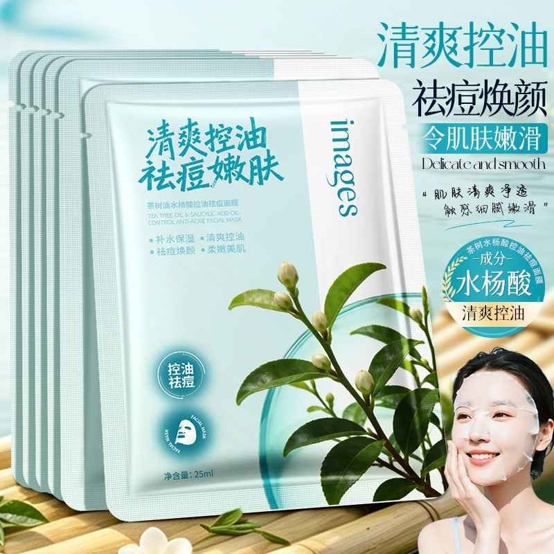 ☘☘水楊酸美肌面膜 水楊酸 細緻毛孔面膜 男女面膜 水楊酸面膜 控油控痘 補水保濕 毛孔 清爽控油☘☘-細節圖10