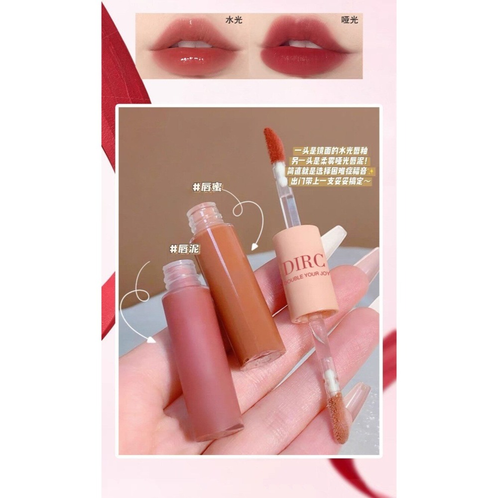 💋雙頭唇釉 雙頭唇泥 絲絨啞光唇釉光唇釉 絲絨啞光顯白 學生款水光鏡面嘟嘟唇 玻璃口紅 唇泥-細節圖4
