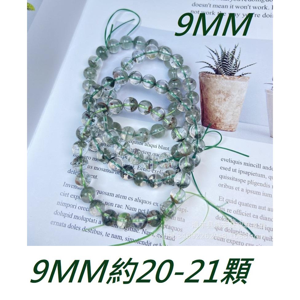 財富之石~純天然綠幽靈 綠幽靈 綠幽手鍊 綠幽靈水晶 天然綠幽靈手串 開運手鍊  手串 手珠-細節圖3