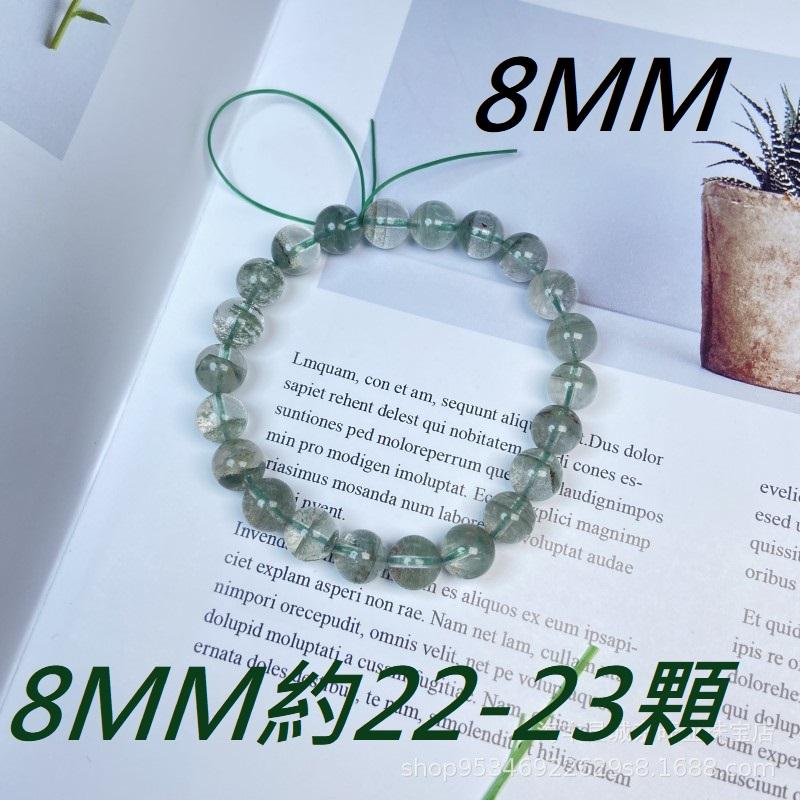 財富之石~純天然綠幽靈 綠幽靈 綠幽手鍊 綠幽靈水晶 天然綠幽靈手串 開運手鍊  手串 手珠-細節圖4