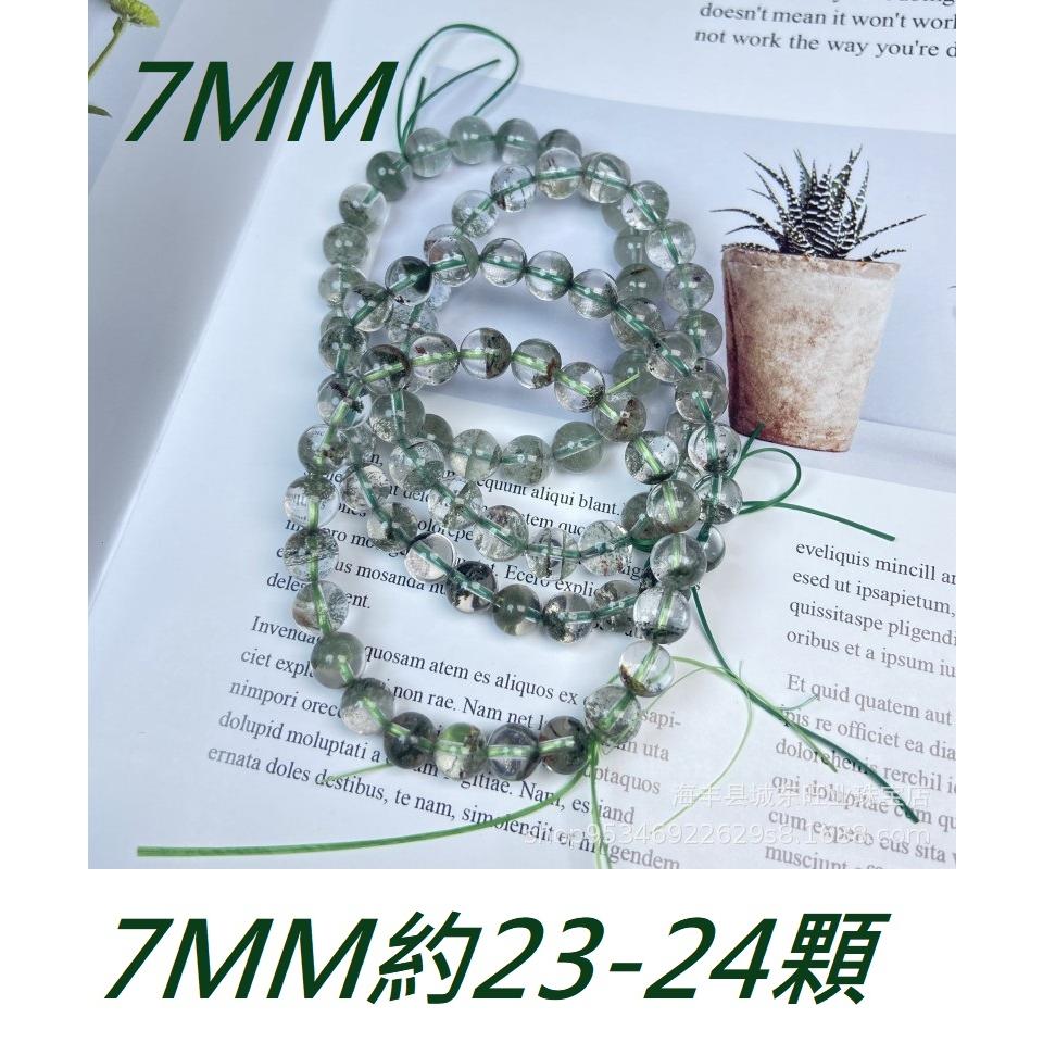 財富之石~純天然綠幽靈 綠幽靈 綠幽手鍊 綠幽靈水晶 天然綠幽靈手串 開運手鍊  手串 手珠-細節圖5