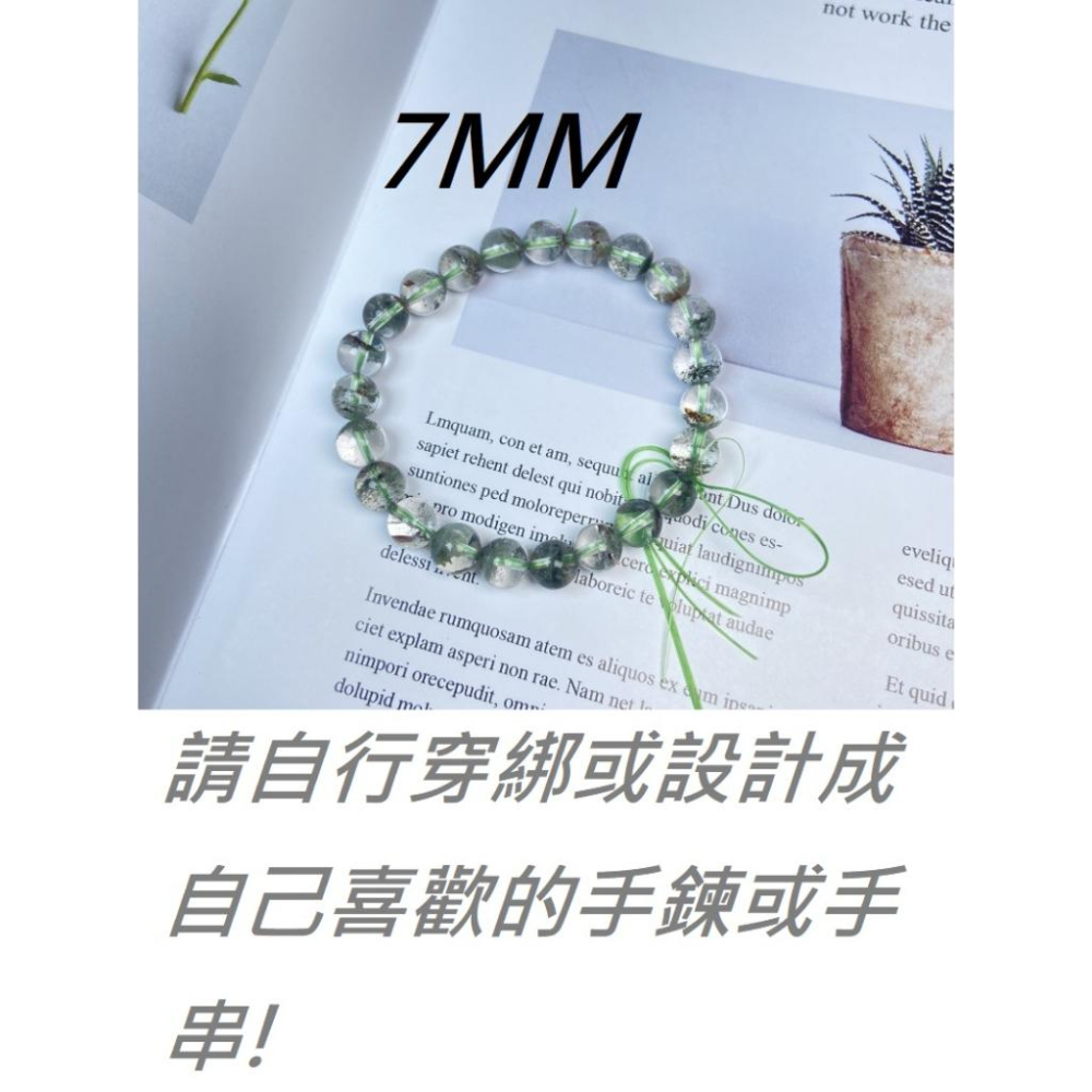 財富之石~純天然綠幽靈 綠幽靈 綠幽手鍊 綠幽靈水晶 天然綠幽靈手串 開運手鍊  手串 手珠-細節圖6