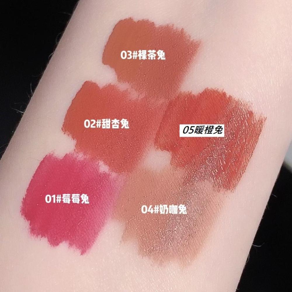 (*^▽^*)絲絨啞光唇釉 霧面唇泥 啞光絲絨霧面 唇泥 柔霧泥感 唇泥口紅 唇釉 魔法兔唇釉-細節圖2
