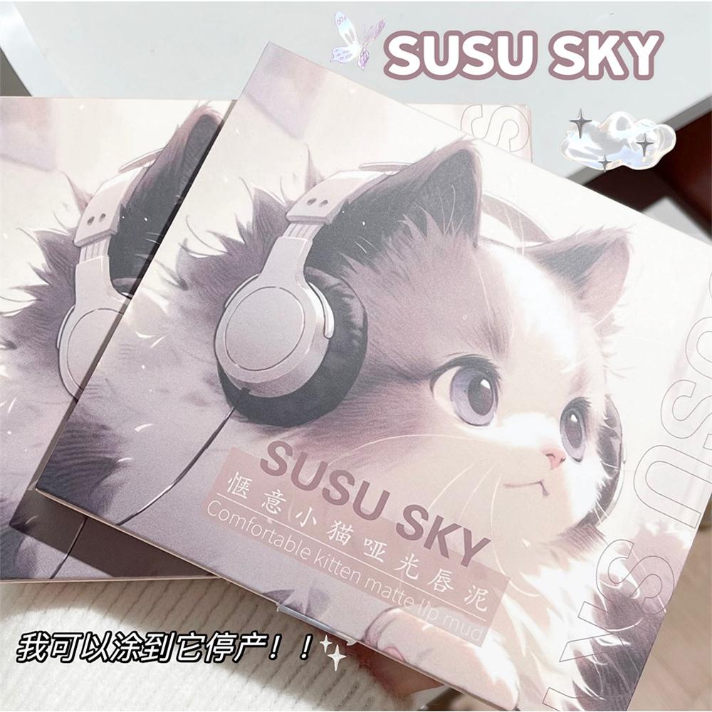 🐾啞光絲絨霧面 絲絨啞光唇釉 霧面唇泥  唇泥 柔霧泥感 唇泥口紅 唇釉 🐾【愜意小貓】-細節圖3