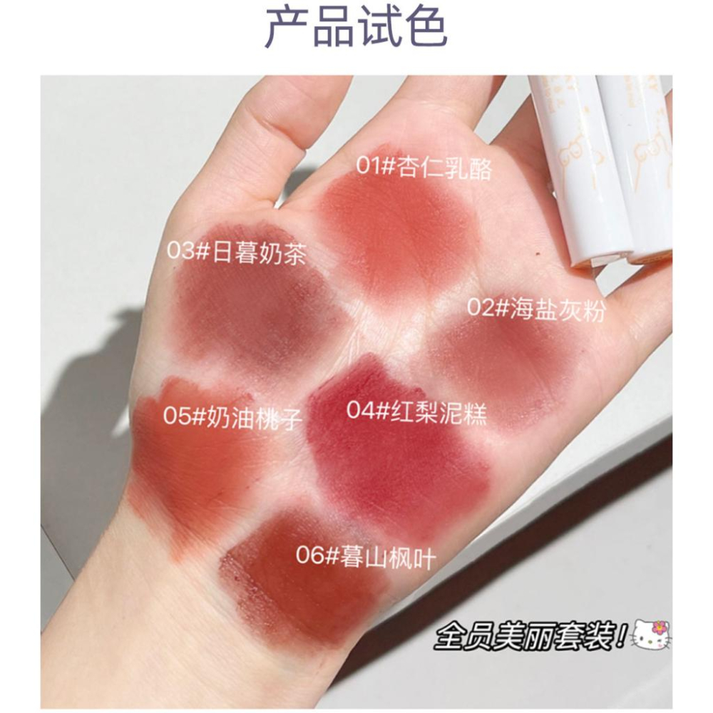 🐾啞光絲絨霧面 絲絨啞光唇釉 霧面唇泥  唇泥 柔霧泥感 唇泥口紅 唇釉 🐾【愜意小貓】-細節圖4