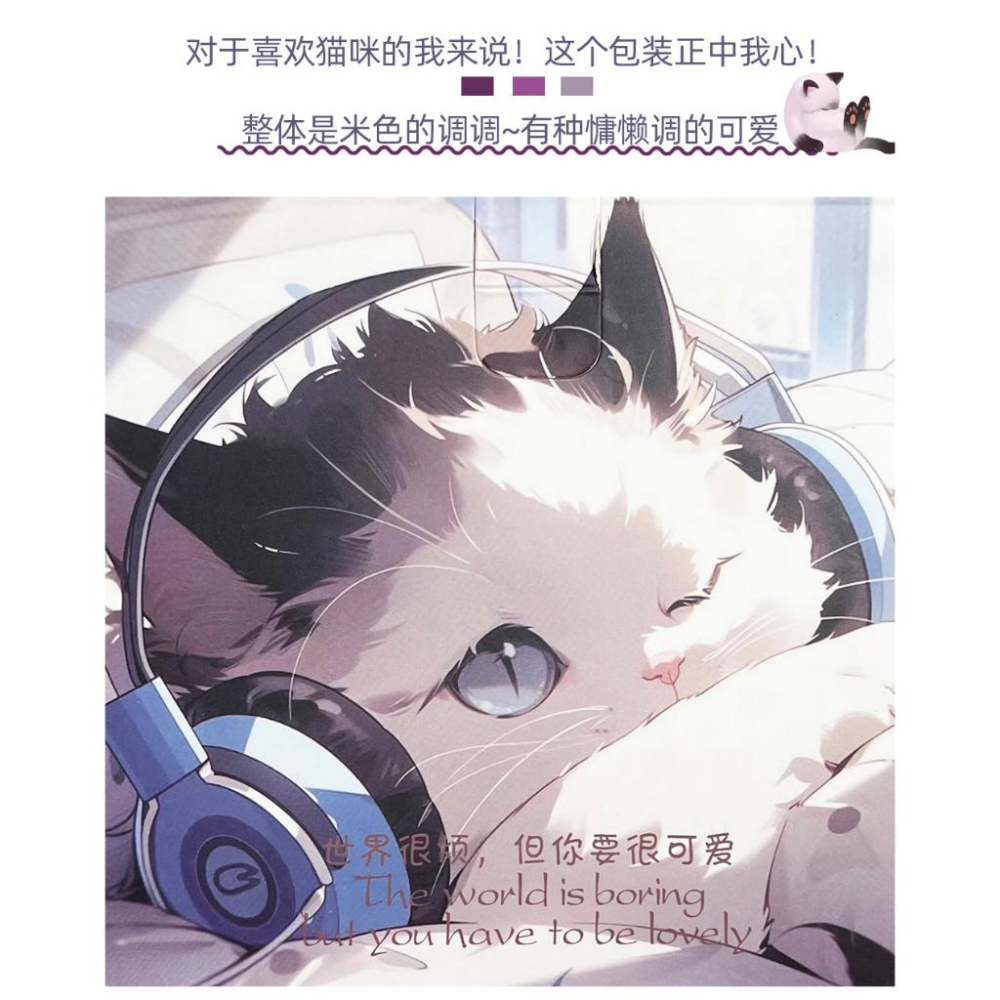 🐾啞光絲絨霧面 絲絨啞光唇釉 霧面唇泥  唇泥 柔霧泥感 唇泥口紅 唇釉 🐾【愜意小貓】-細節圖9