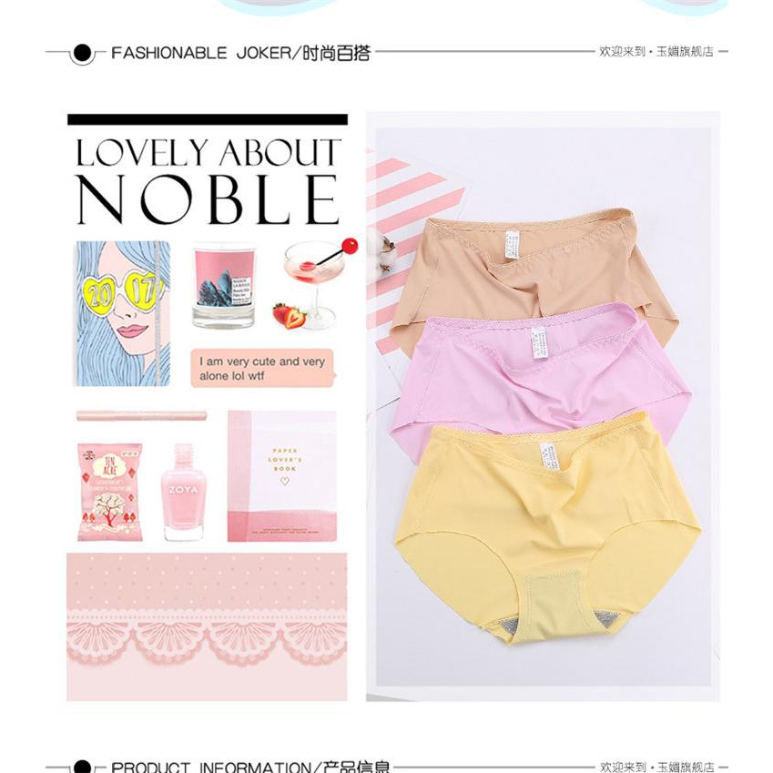 冰絲無痕內褲 加大尺碼 透氣柔軟 大尺碼內褲 無痕內褲 超大尺碼內褲 冰絲內褲-細節圖3