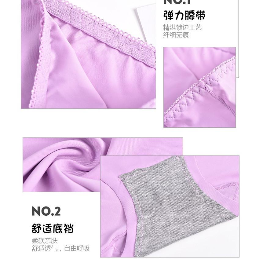 冰絲無痕內褲 加大尺碼 透氣柔軟 大尺碼內褲 無痕內褲 超大尺碼內褲 冰絲內褲-細節圖8