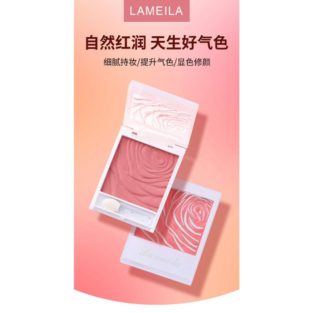 🌷押花小腮紅 玫瑰腮紅 微醺潤色 單色腮红 粉嫩元氣腮紅 單色胭脂 微醺桃花 奶茶杏仁-細節圖3