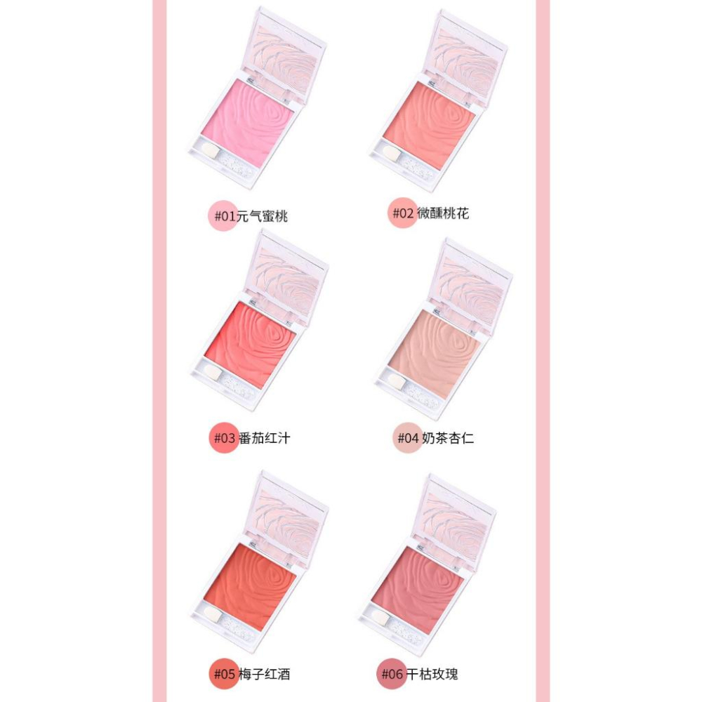 🌷押花小腮紅 玫瑰腮紅 微醺潤色 單色腮红 粉嫩元氣腮紅 單色胭脂 微醺桃花 奶茶杏仁-細節圖4