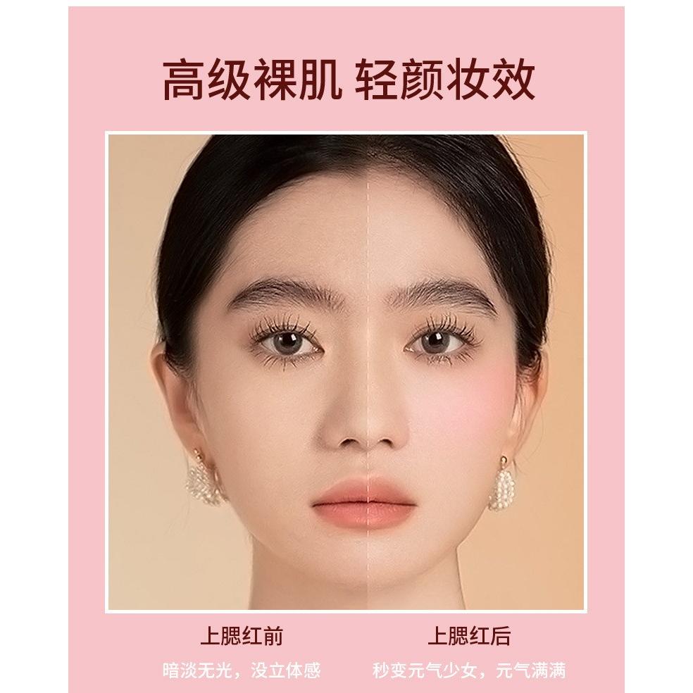 🌷押花小腮紅 玫瑰腮紅 微醺潤色 單色腮红 粉嫩元氣腮紅 單色胭脂 微醺桃花 奶茶杏仁-細節圖6
