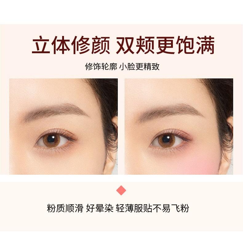 🌷押花小腮紅 玫瑰腮紅 微醺潤色 單色腮红 粉嫩元氣腮紅 單色胭脂 微醺桃花 奶茶杏仁-細節圖7