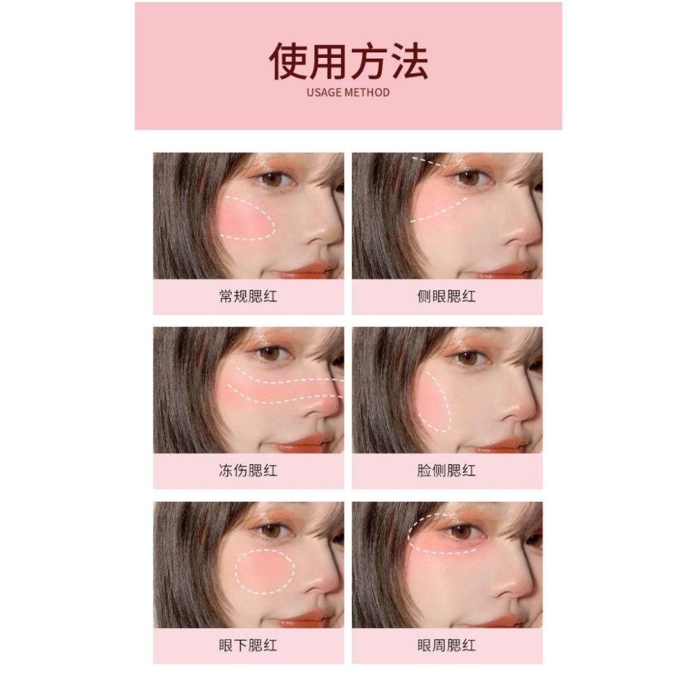 🌷押花小腮紅 玫瑰腮紅 微醺潤色 單色腮红 粉嫩元氣腮紅 單色胭脂 微醺桃花 奶茶杏仁-細節圖9