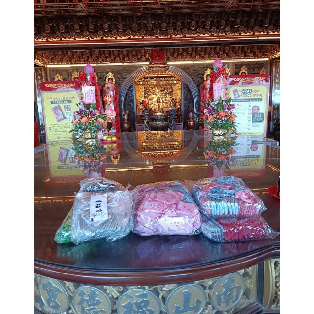 🎐烘爐地過爐🎐 日式御守 招財 戀愛 平安御守 平安符 開運小物 護身符 御守 財運御守 幸福御守 祈福錦囊-細節圖7