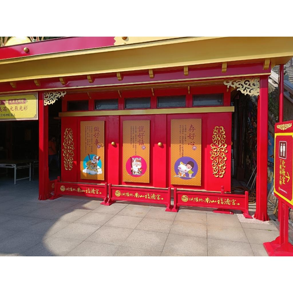 🎐烘爐地過爐🎐 日式御守 招財 戀愛 平安御守 平安符 開運小物 護身符 御守 財運御守 幸福御守 祈福錦囊-細節圖9