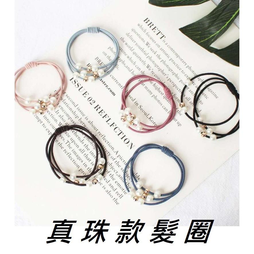 韓版時尚髮圈  三層珍珠髮圈 髮飾 束髮圈 束髮帶  簡約多層橡皮筋髮圈 拼色麻花髮圈-細節圖3