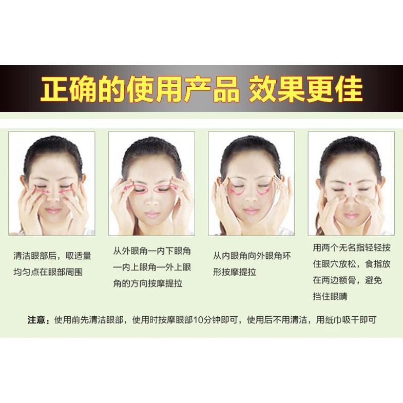 肌膚衣 眼部賦活原液15ML 眼部脂肪粒  改善黑眼圈眼袋眼霜 脂肪粒眼霜 脂肪粒眼霜精華液 脂肪粒-細節圖6