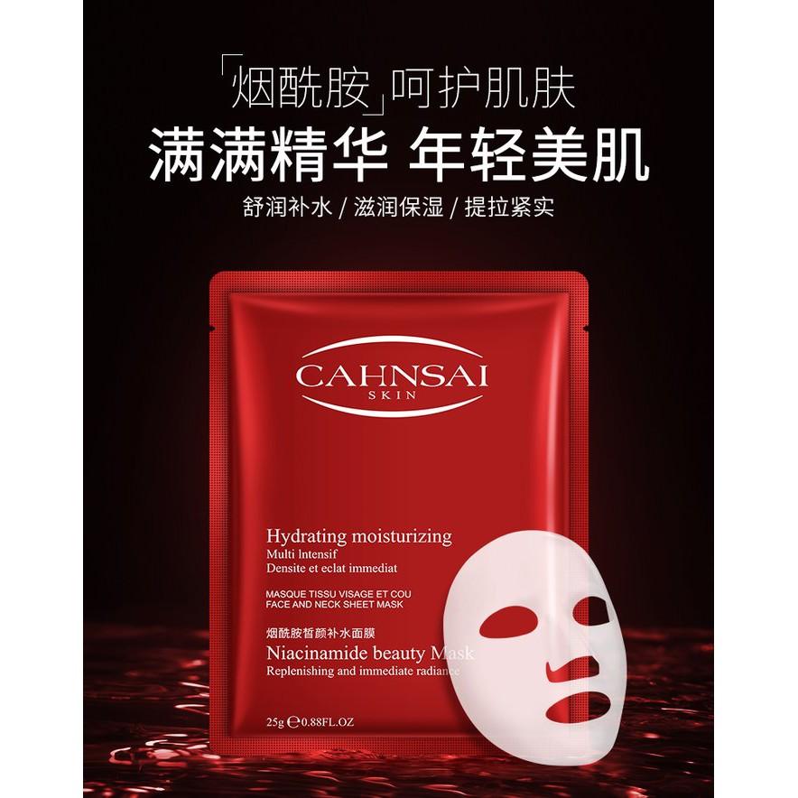 CAHNSAI 嬋茜 烟酰胺皙顏補水面膜 烟酰胺面膜 保濕 煙醯胺白面膜 滋養嫩膚提亮膚色-細節圖2