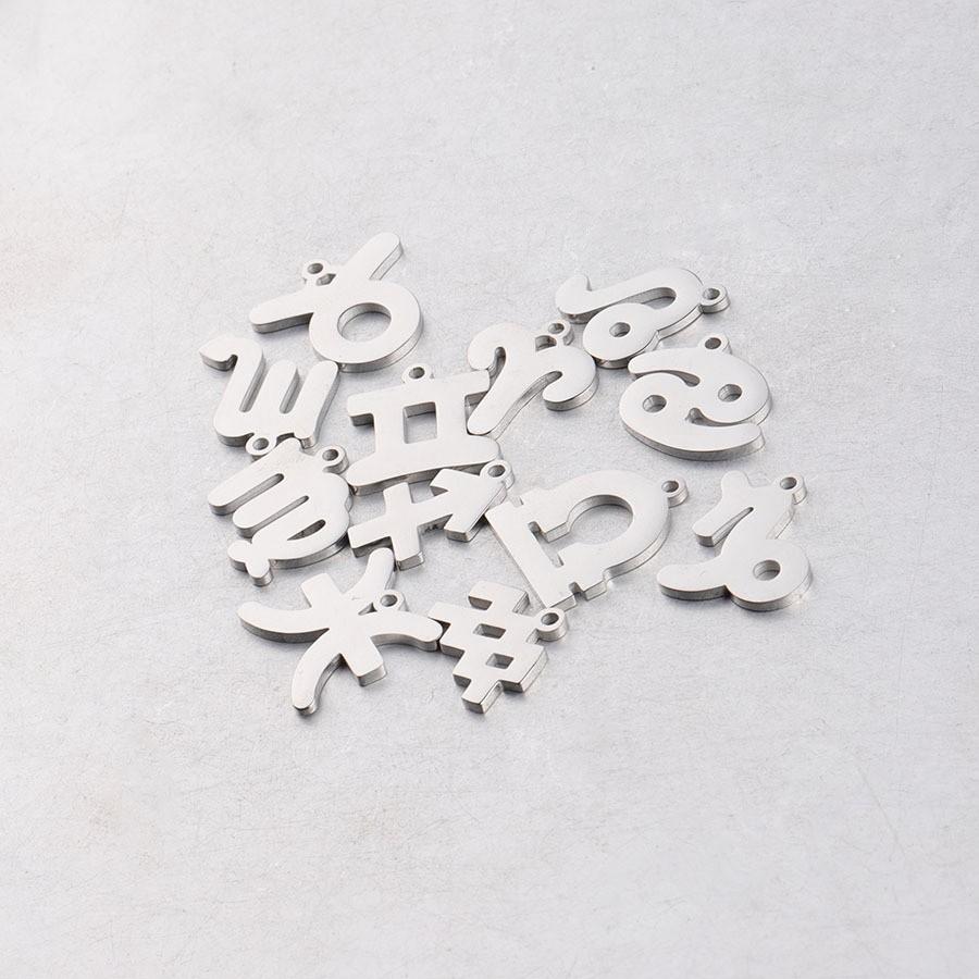 ✨同心結星座手環 12星座鈦鋼手鍊 12星座符號手鍊 十二星座手環 鈦鋼星座手環 12星象手環 鈦鋼手環 手鍊-細節圖9