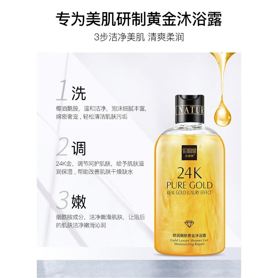 色娜娜SENANA 24K黃金沐浴露 550ML 香水沐浴露 NG品-細節圖3