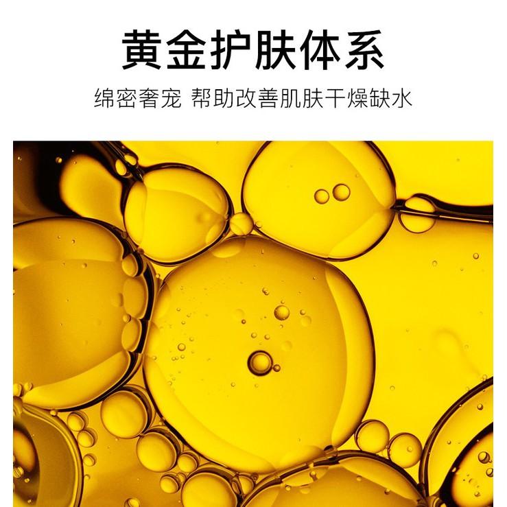 色娜娜SENANA 24K黃金沐浴露 550ML 香水沐浴露 NG品-細節圖4