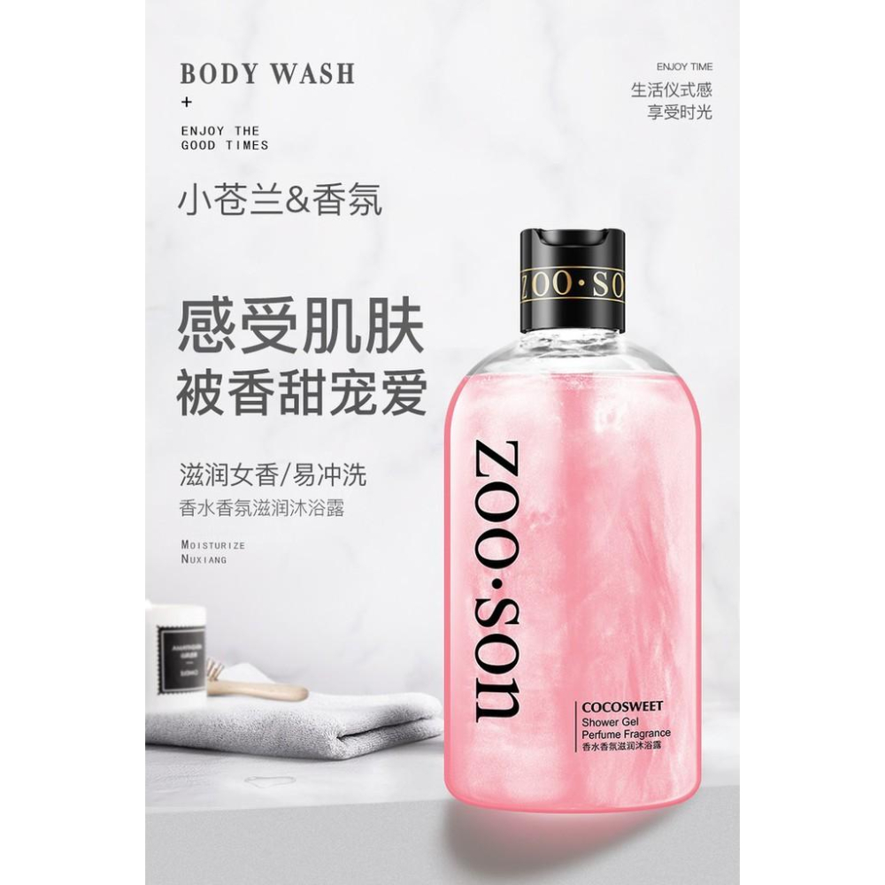 色娜娜SENANA 24K黃金沐浴露 550ML 香水沐浴露 NG品-細節圖7