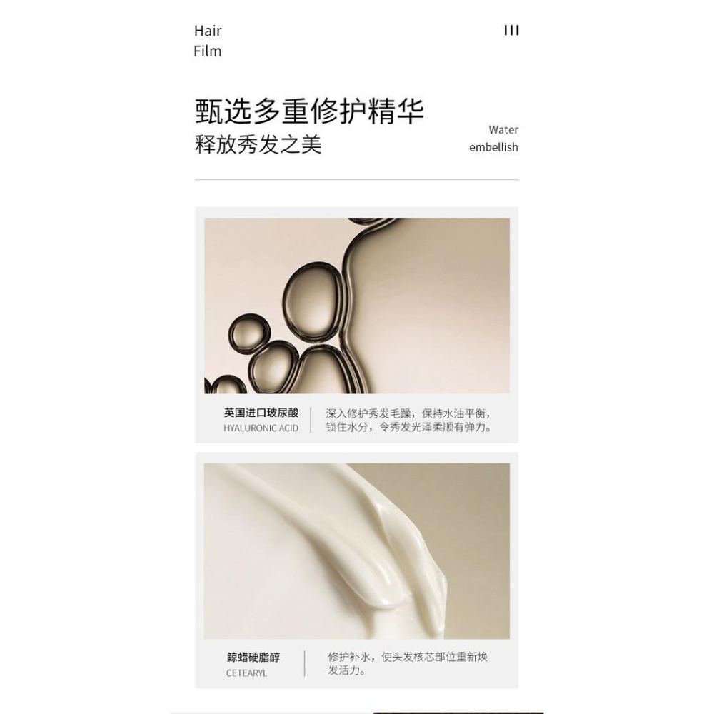 ✨抖音爆款 抓不住髮膜  免蒸燙染護修護髮素 焗油髮膜 潤髮乳 護髮乳 修復毛躁 滑溜溜髮膜 免蒸護髮焗油 護髮素-細節圖3