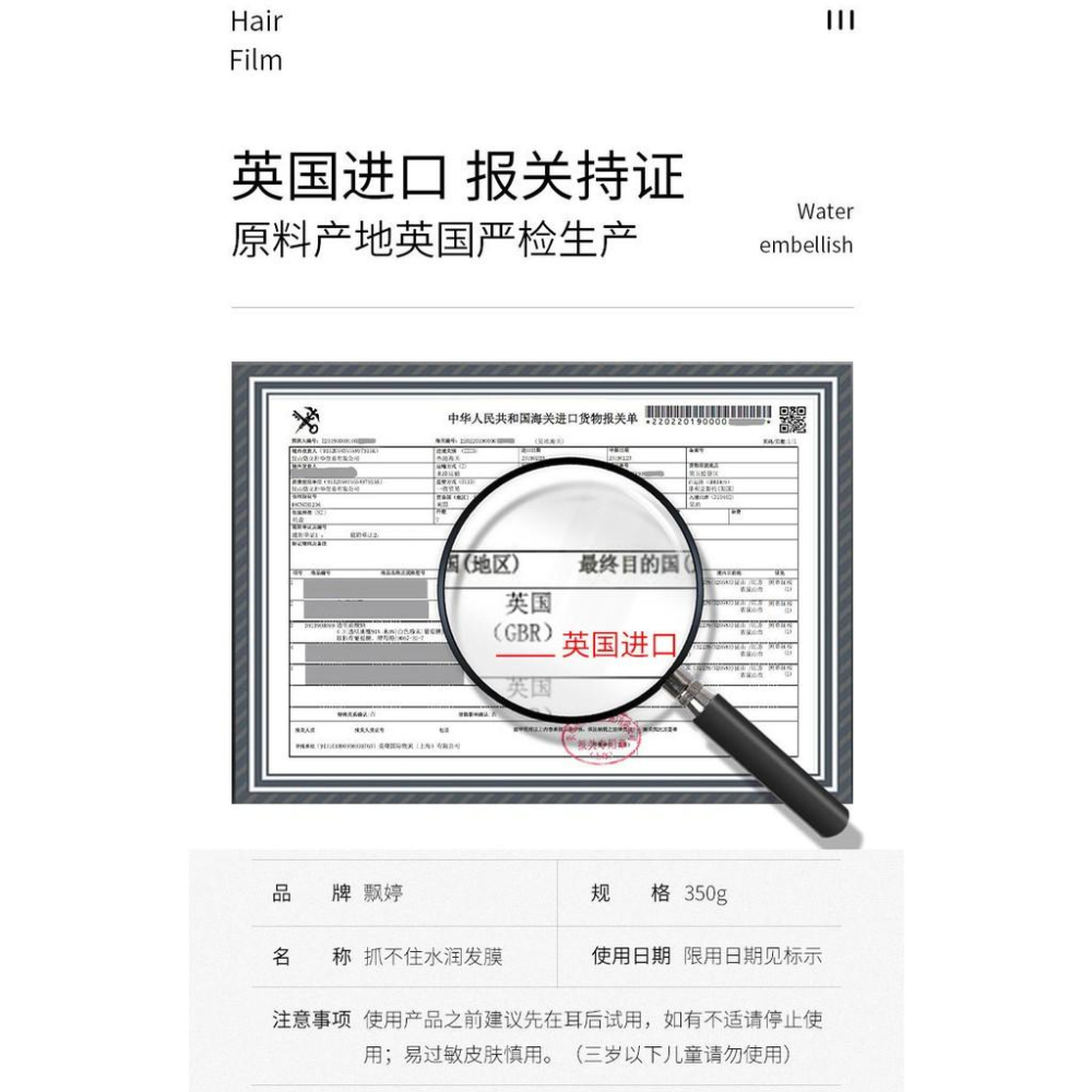✨抖音爆款 抓不住髮膜  免蒸燙染護修護髮素 焗油髮膜 潤髮乳 護髮乳 修復毛躁 滑溜溜髮膜 免蒸護髮焗油 護髮素-細節圖4