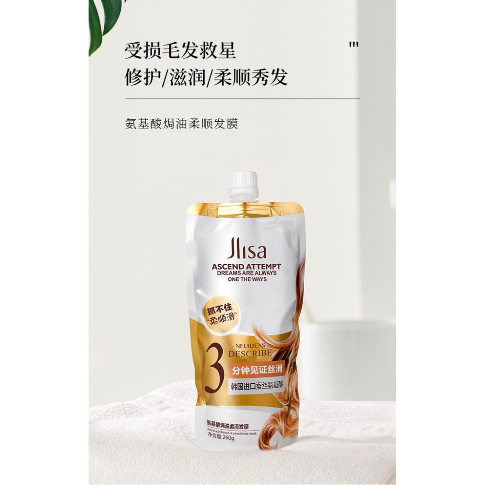 ✨抖音爆款 抓不住髮膜  免蒸燙染護修護髮素 焗油髮膜 潤髮乳 護髮乳 修復毛躁 滑溜溜髮膜 免蒸護髮焗油 護髮素-細節圖6