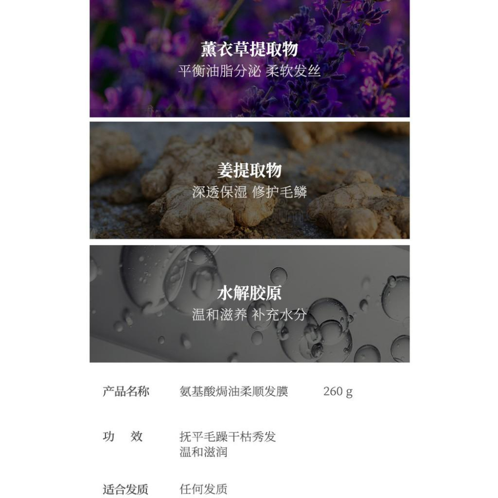 ✨抖音爆款 抓不住髮膜  免蒸燙染護修護髮素 焗油髮膜 潤髮乳 護髮乳 修復毛躁 滑溜溜髮膜 免蒸護髮焗油 護髮素-細節圖8