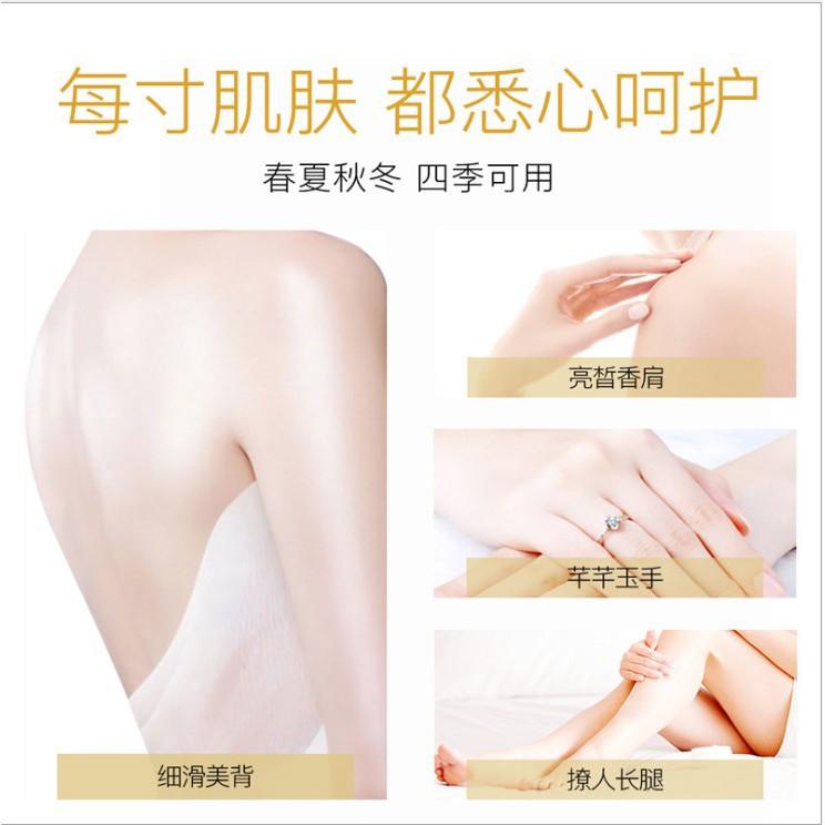 台灣現貨 梵貞 24k黃金魅惑絲滑身體乳250ml 黃金烟酰胺身體乳 潤膚乳液 護膚乳 補水保濕身體乳-細節圖8