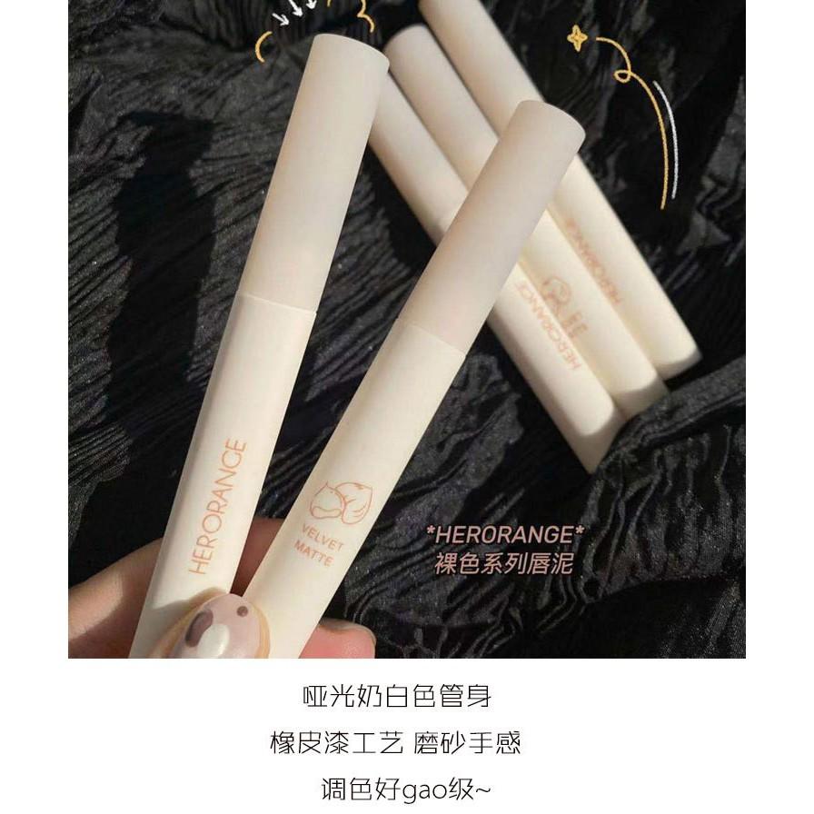 小奶管栗子唇泥 唇釉 栗子絲絨唇泥 栗子系列霧面唇泥 裸色系唇泥 啞光絲絨霧面口紅 唇釉唇泥口紅唇彩-細節圖5