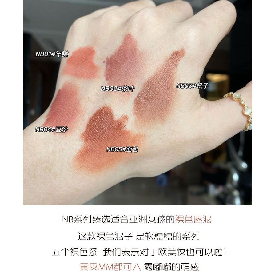 小奶管栗子唇泥 唇釉 栗子絲絨唇泥 栗子系列霧面唇泥 裸色系唇泥 啞光絲絨霧面口紅 唇釉唇泥口紅唇彩-細節圖6