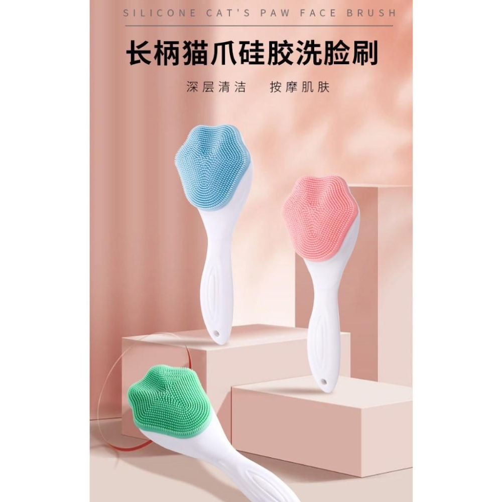 🐾貓爪矽膠洗臉刷🐾 貓爪洗臉刷 矽膠洗臉刷 洗臉刷 按摩刷 潔面刷 洗臉神器 臉部按摩 深層清潔 清潔毛孔-細節圖3