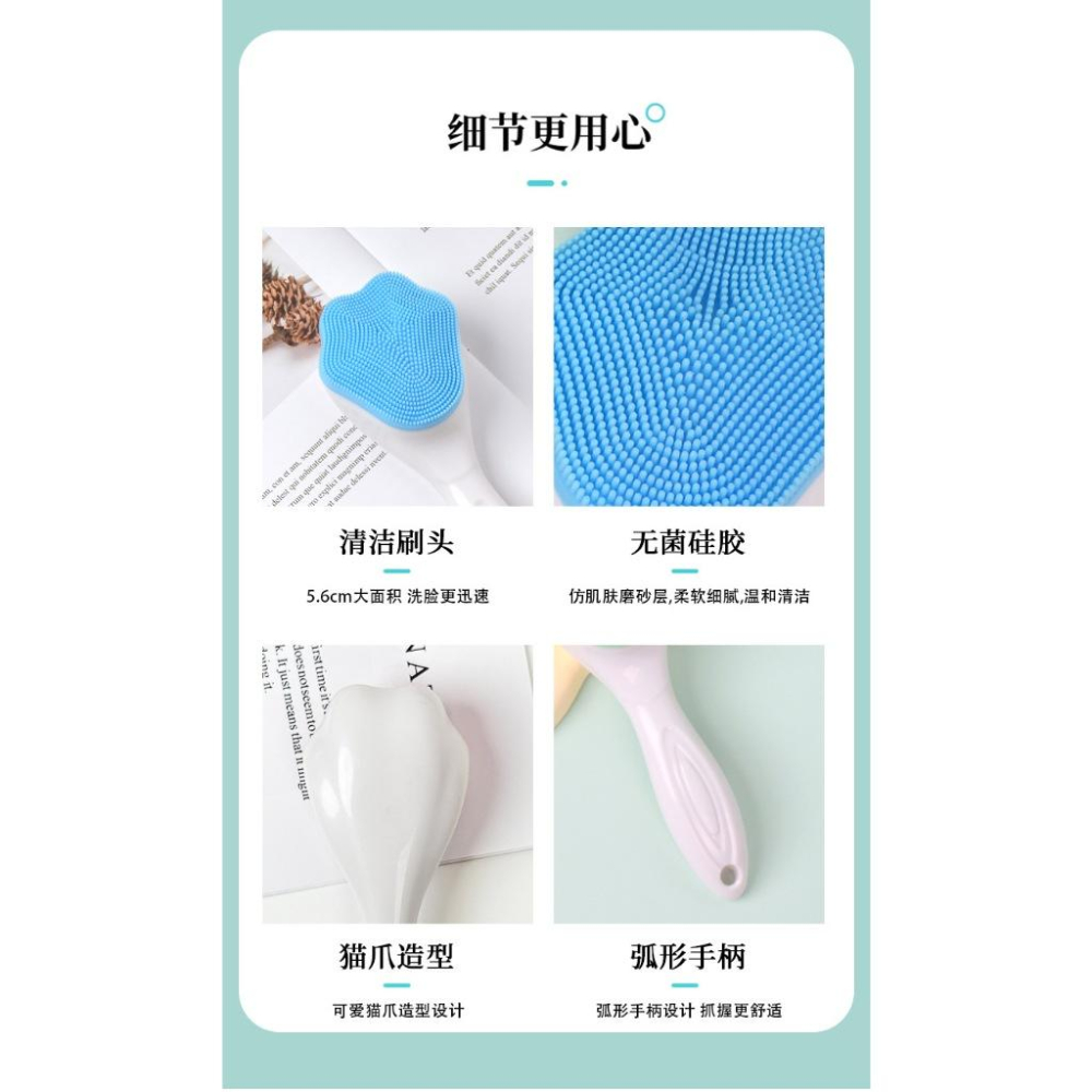 🐾貓爪矽膠洗臉刷🐾 貓爪洗臉刷 矽膠洗臉刷 洗臉刷 按摩刷 潔面刷 洗臉神器 臉部按摩 深層清潔 清潔毛孔-細節圖9