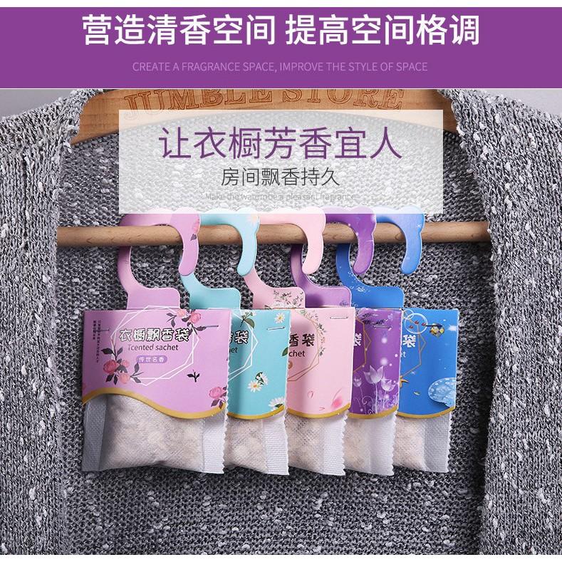 衣櫃芳香袋 可掛衣櫥香包 可掛飄香袋 衣櫃香袋 可掛式香包 衣櫥香薰香包 吊掛香包 汽車香包 鞋櫃 香薰袋 香氛袋-細節圖3