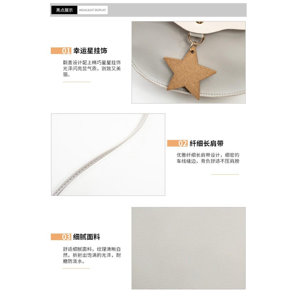 東大門款 幸運星掛件 半圓馬鞍包 復古馬鞍包 半月包 百搭側背包 側肩包 女生小皮包 斜背包 單肩包 斜挎包 B-055-細節圖8