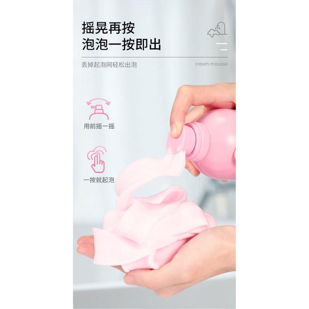 約會日記 慕斯沐浴乳 奶泡慕斯沐浴露 奶油慕斯沐浴露泡泡露 泡沫沐浴露  沐浴慕斯-細節圖2