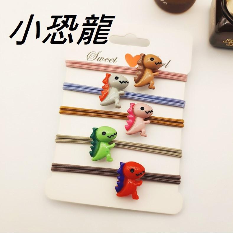 韓風 INS🎠 小恐龍髮圈 泫雅風小花髮圈 糖果髮圈  馬尾髮圈  髮飾 束髮圈 束髮帶-細節圖3