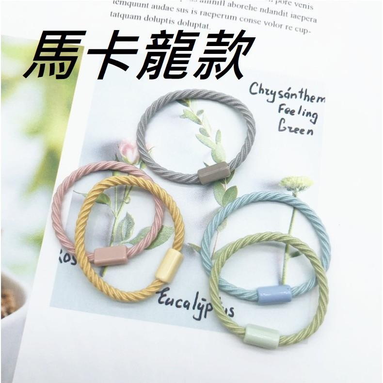 👑韓版 馬卡龍髮圈 髮飾 絲帶髮圈 螺旋髮圈 絲帶髮圈 束髮圈 束髮帶  拚色麻花髮圈-細節圖3