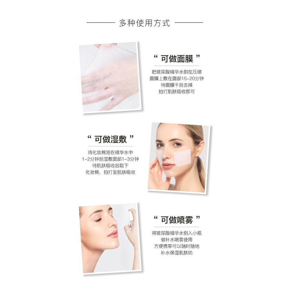 SENANA 玻尿酸安瓶精華水300ml 烟酰胺煥顏精華水 小安瓶精華水 化妝水 玻尿酸精華水 煙酰胺爽膚水-細節圖8