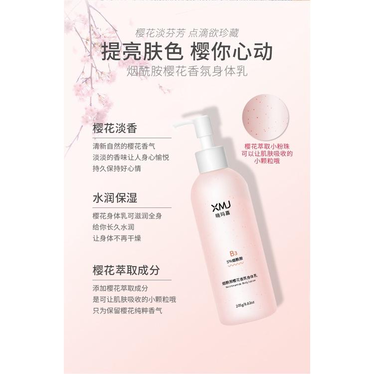 🎀烟酰胺亮膚身體乳 櫻花美白身體乳250ML 身體美白乳液 煙醯胺潤膚乳 補水保濕防乾燥滋潤  修復細緻-細節圖2