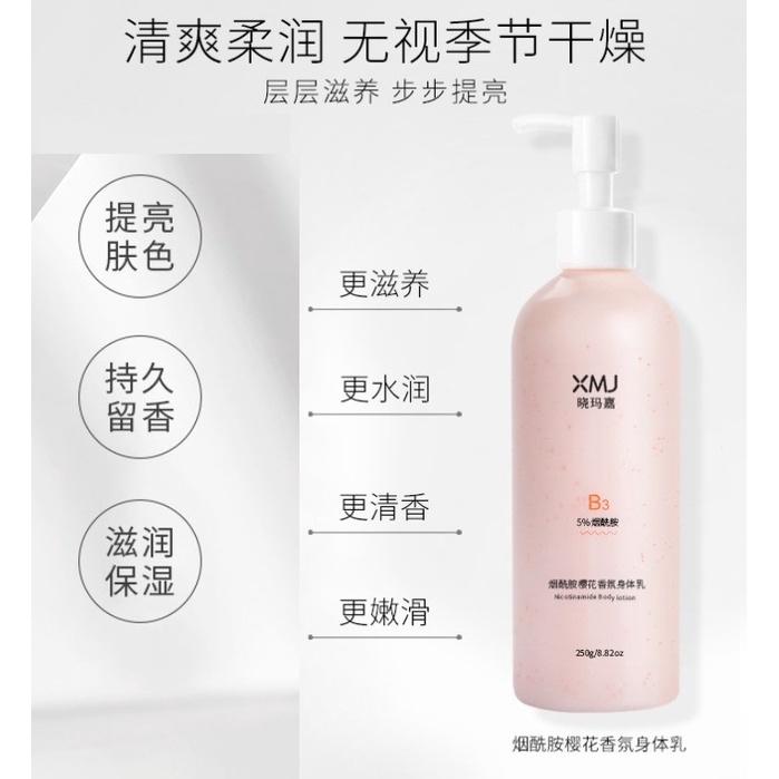 🎀烟酰胺亮膚身體乳 櫻花美白身體乳250ML 身體美白乳液 煙醯胺潤膚乳 補水保濕防乾燥滋潤  修復細緻-細節圖3