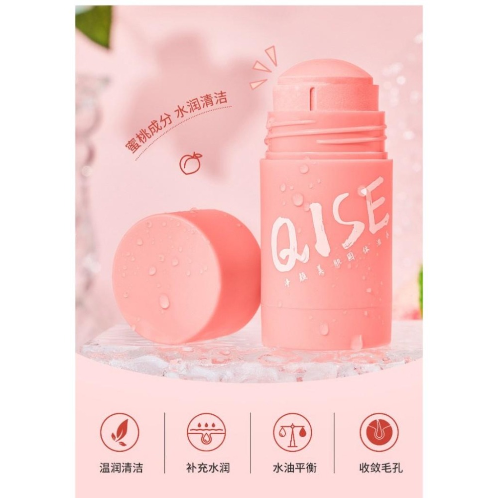 男女用 固體面膜 壬二酸泥膜棒 控油清痘 深層清潔 固體面膜 固體面膜棒 泥膜 塗抹式 泥膜膏狀-細節圖9