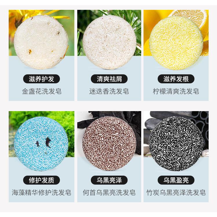 精油洗髮皂60g 何首烏洗髮皂 生薑洗髮皂 肉桂洗髮皂 植物洗髮皂 洗髮餅 洗頭皂-細節圖8