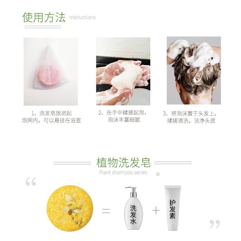 精油洗髮皂60g 何首烏洗髮皂 生薑洗髮皂 肉桂洗髮皂 植物洗髮皂 洗髮餅 洗頭皂-細節圖9