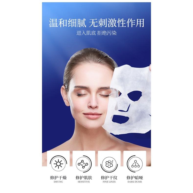 藍銅胜肽面膜 藍銅面膜  藍銅肽面膜 修復舒緩面膜 補水保濕面膜  藍酮面膜-細節圖3