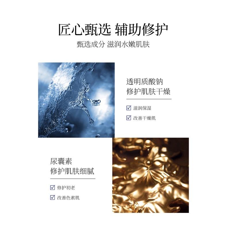 藍銅胜肽面膜 藍銅面膜  藍銅肽面膜 修復舒緩面膜 補水保濕面膜  藍酮面膜-細節圖4