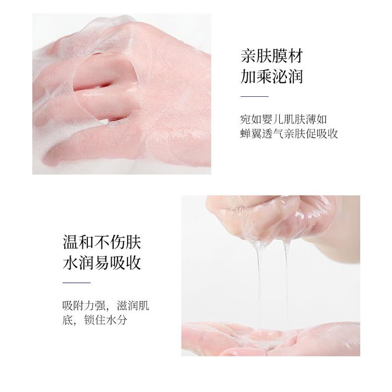 藍銅胜肽面膜 藍銅面膜  藍銅肽面膜 修復舒緩面膜 補水保濕面膜  藍酮面膜-細節圖7