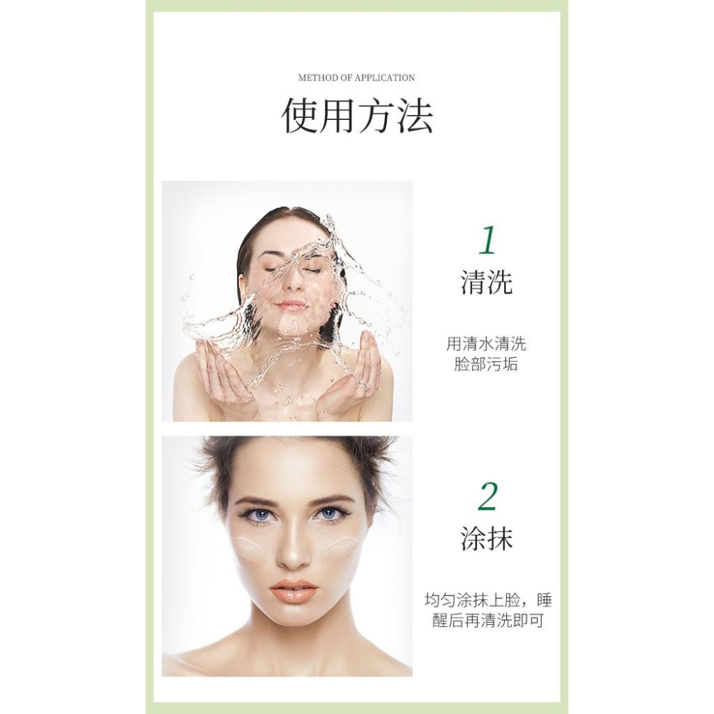 水楊酸控油修護面膜 免洗水楊酸面膜120ML  睡眠面膜  修復控油抗痘面膜 去角質淡化 補水保濕水楊酸面膜-細節圖8